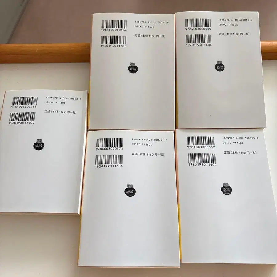 5번째 상품 이미지