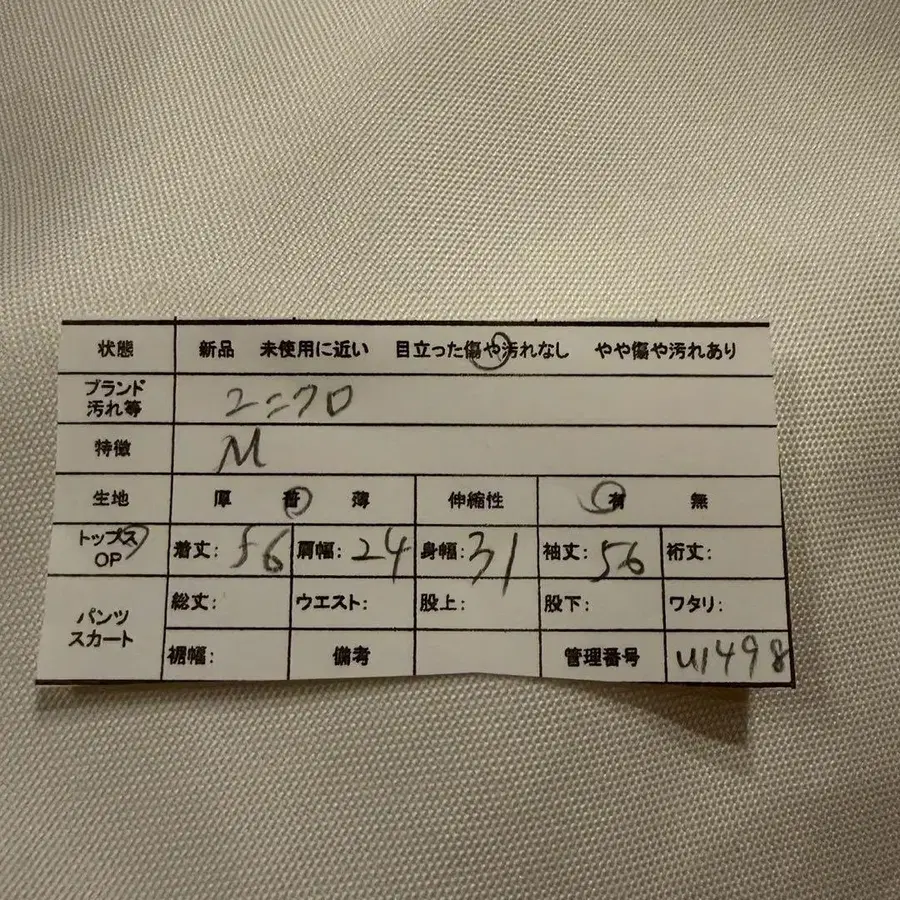 2번째 상품 이미지