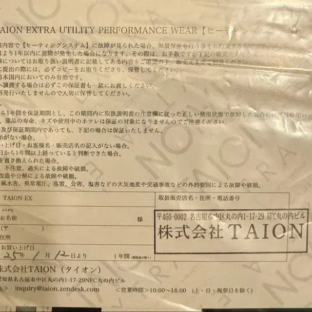 7번째 상품 이미지
