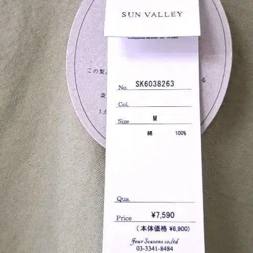6번째 상품 이미지