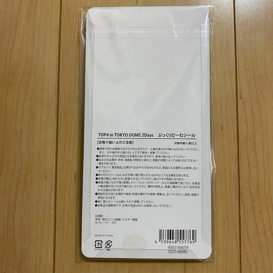 7번째 상품 이미지