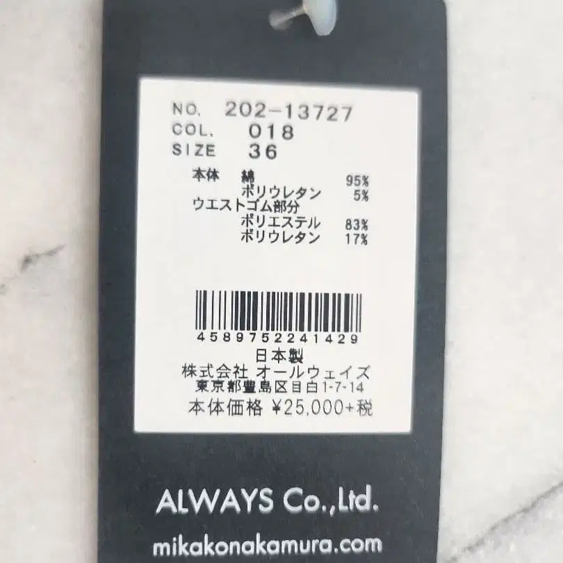 4번째 상품 이미지