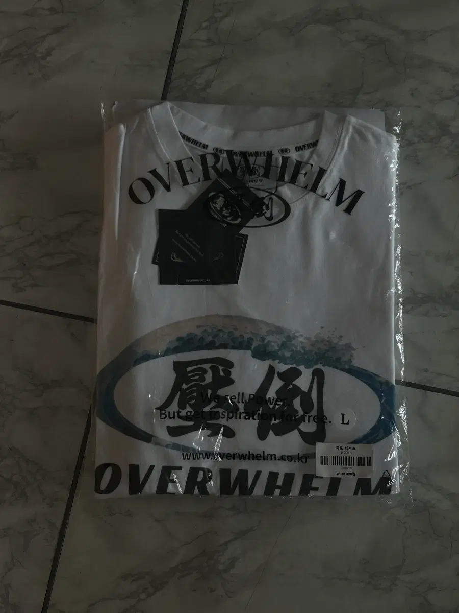 압도 파도.