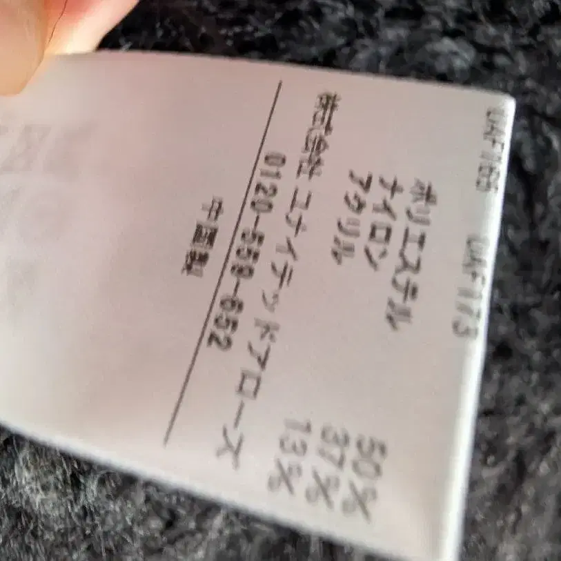 7번째 상품 이미지