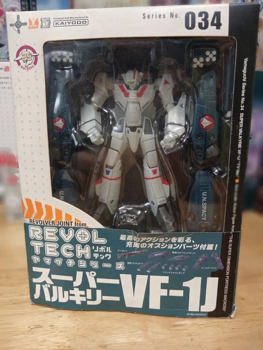 카이요도 리볼텍 슈퍼 발키리 VF-1J 25주년 마크로스 시리즈 034