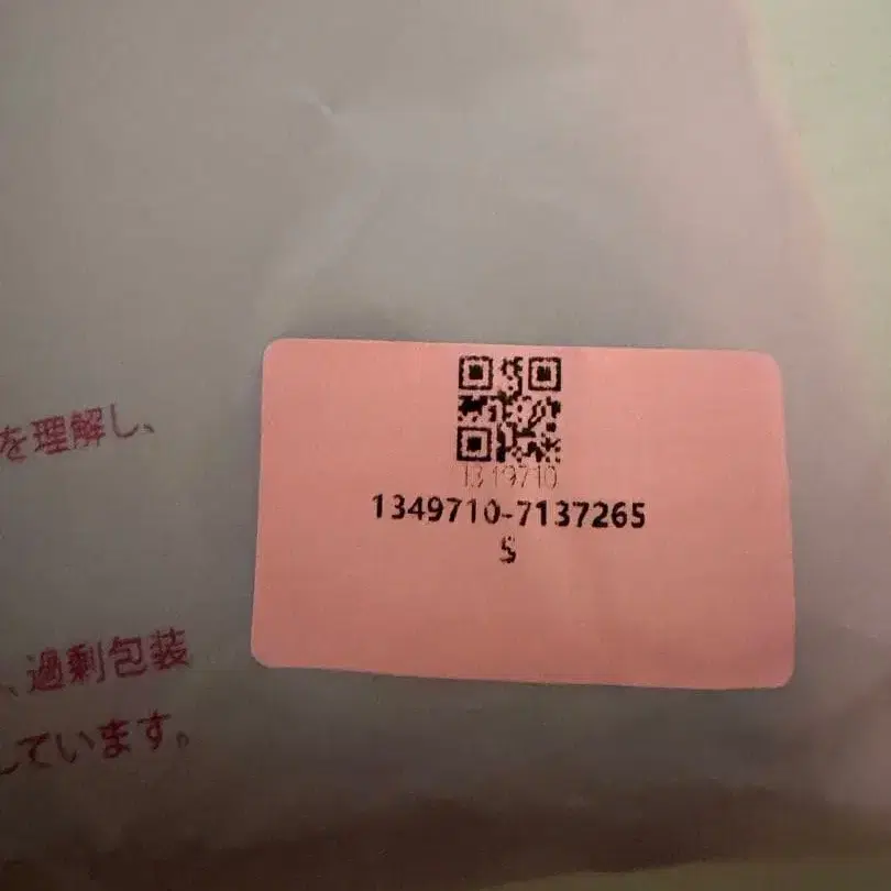 8번째 상품 이미지