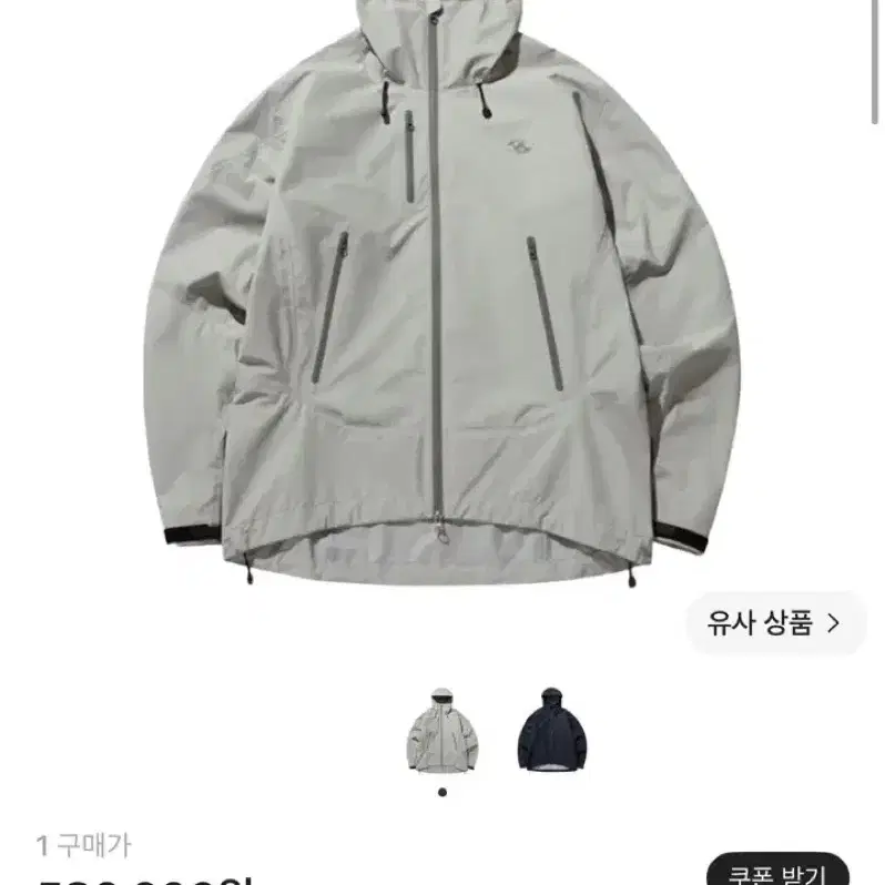 산산기어 윈드블록 자켓 그레이 - 23SS 1사이즈