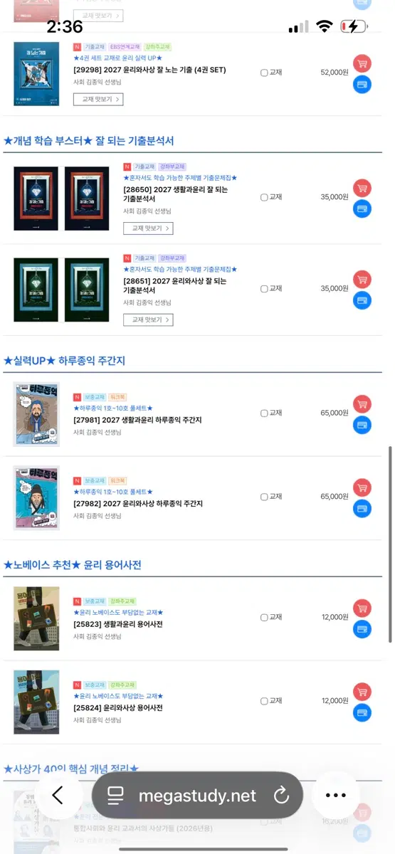 하루종익 전권
