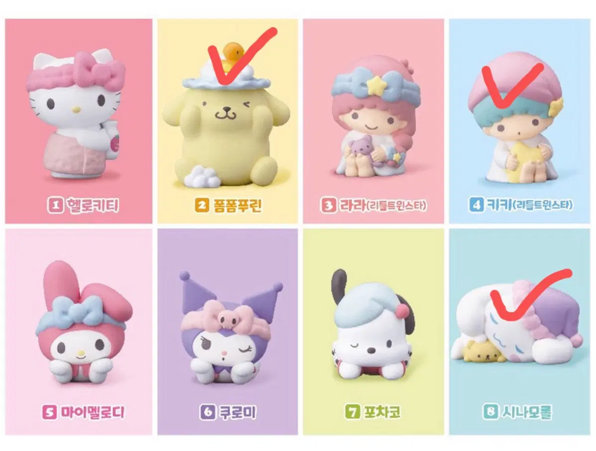 산리오 소프비 피규어 3종 일괄 판매합니다 가챠