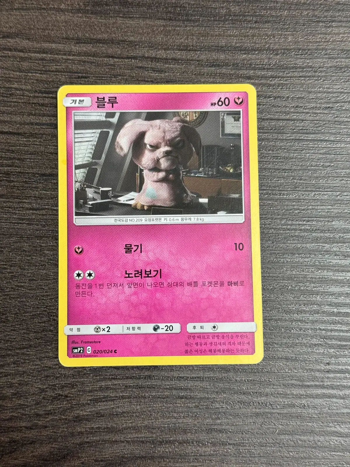 포켓몬카드 블루 판매 4-K