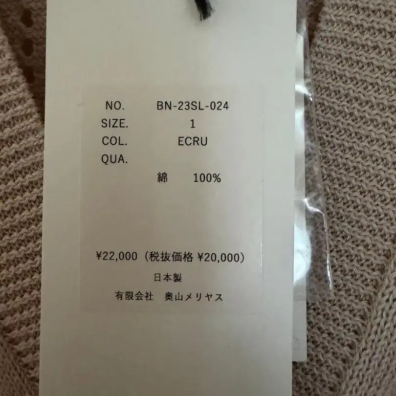 6번째 상품 이미지