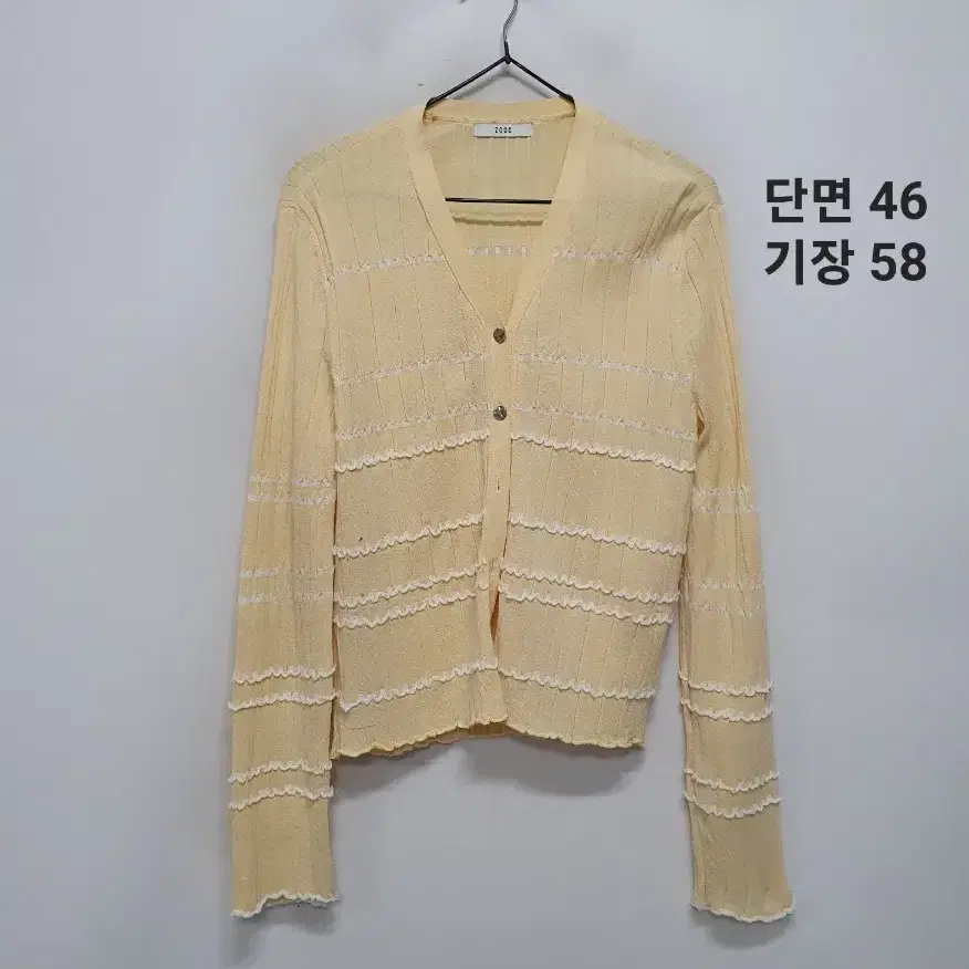쥬크 가디건