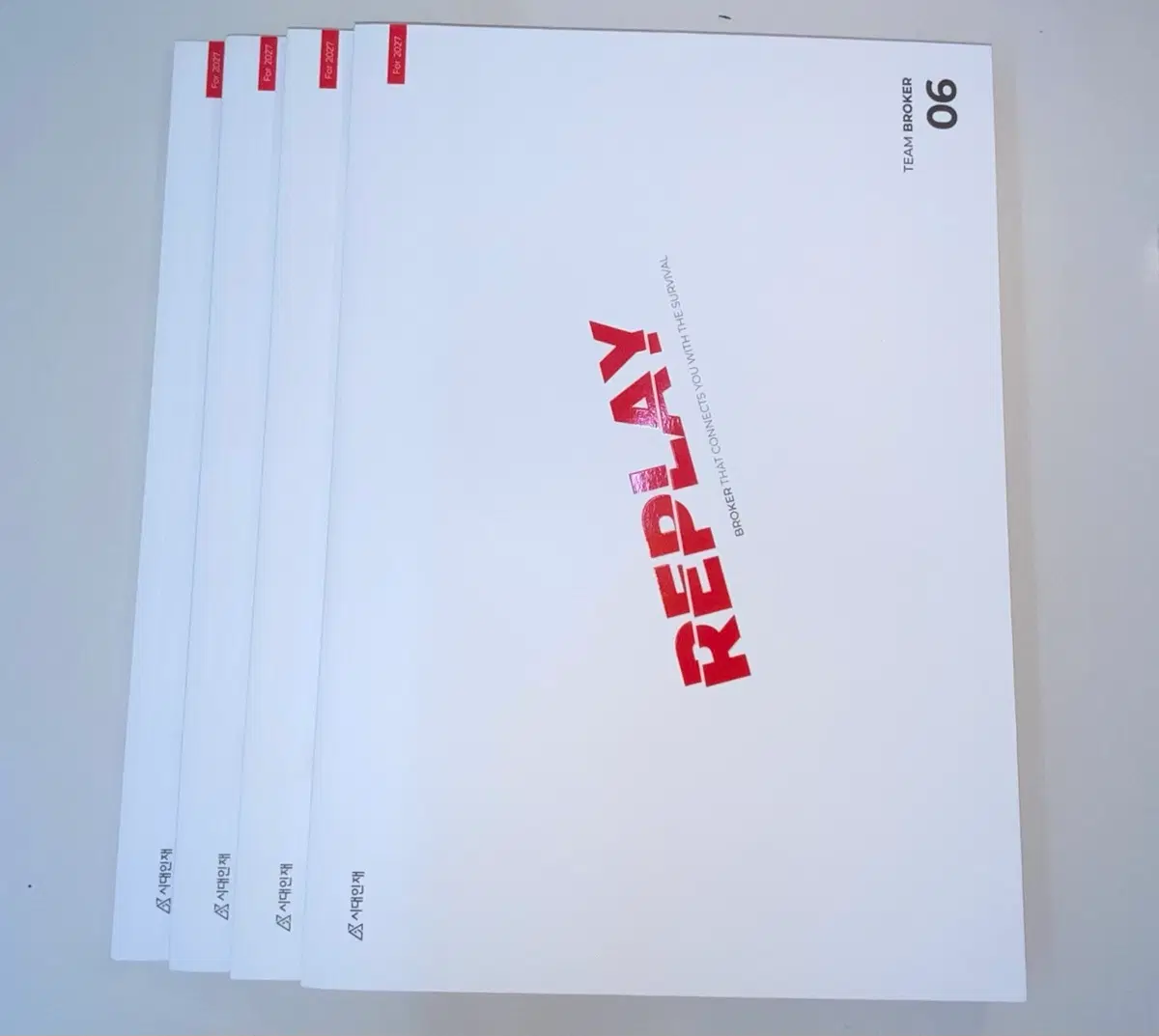 2027 시대인재 장재원T team broker Replay 리플레이 일괄