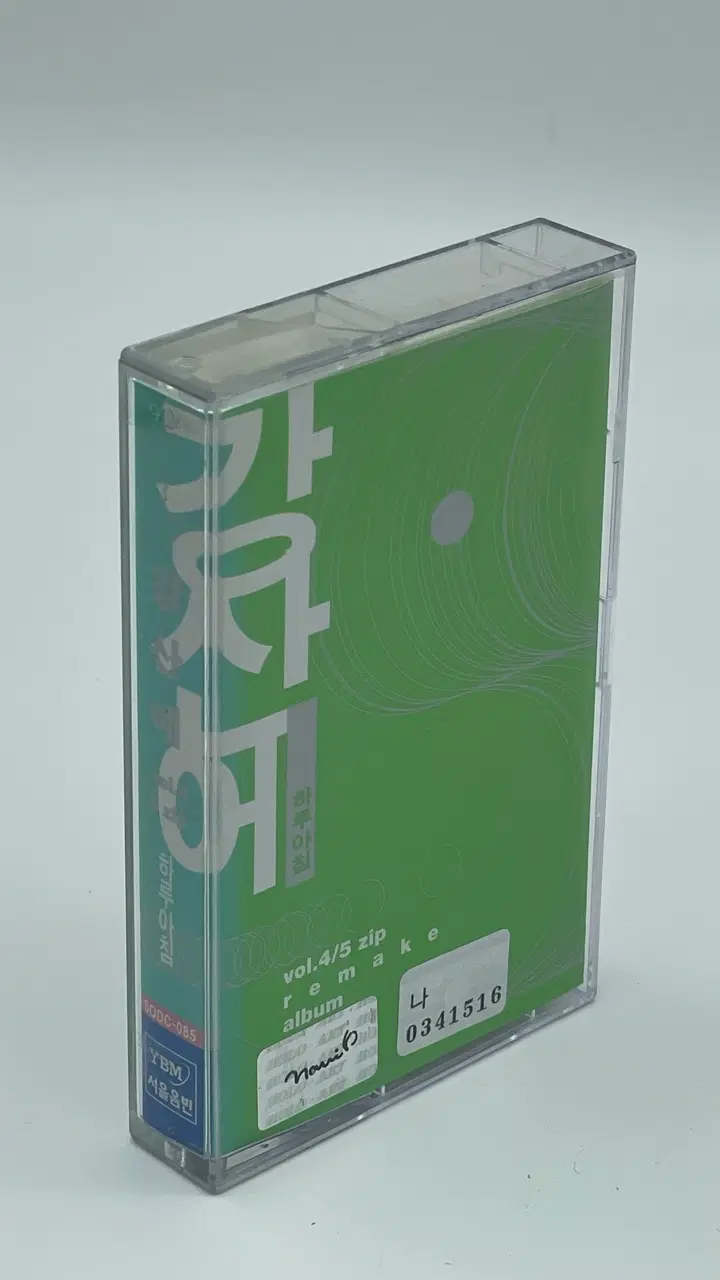 [카세트테이프] 강산에 5집 - 우연히/하루아침 [색조금바램]