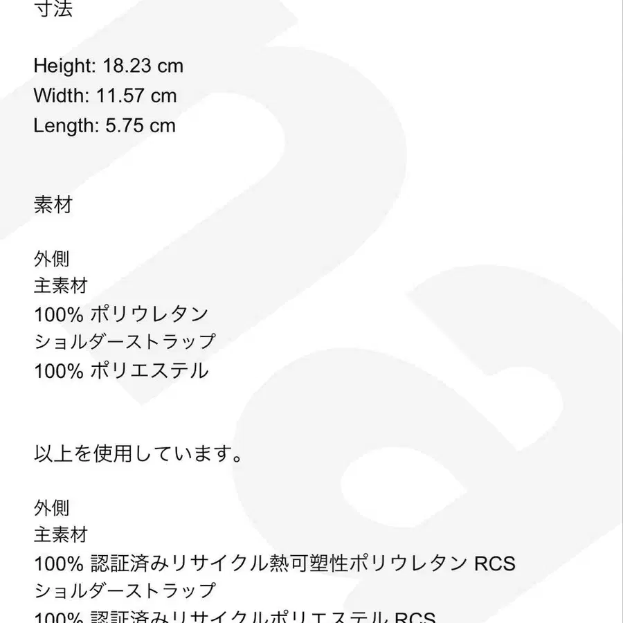 2번째 상품 이미지
