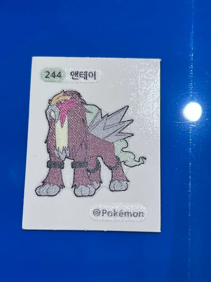 포켓몬 244 엔테이 띠부씰