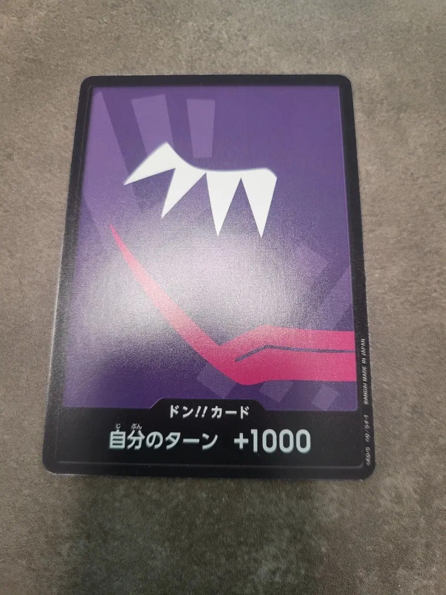 원피스카드 일판 두웅!! 1000