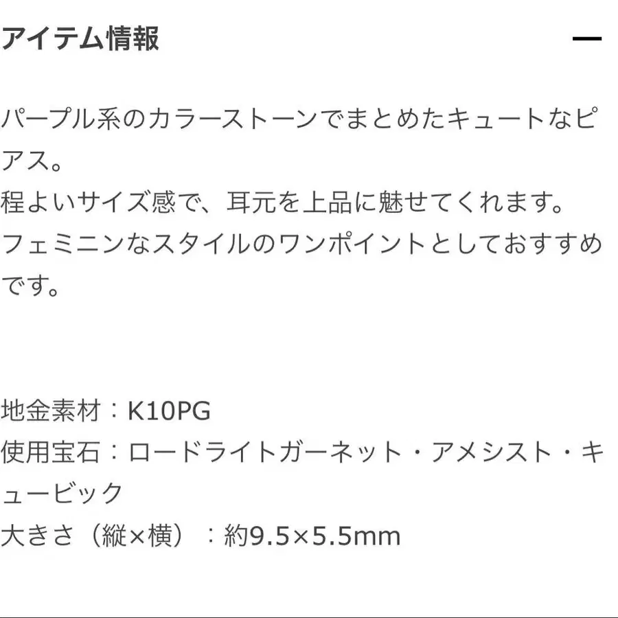 8번째 상품 이미지