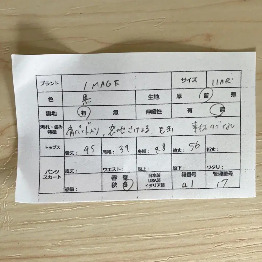 9번째 상품 이미지
