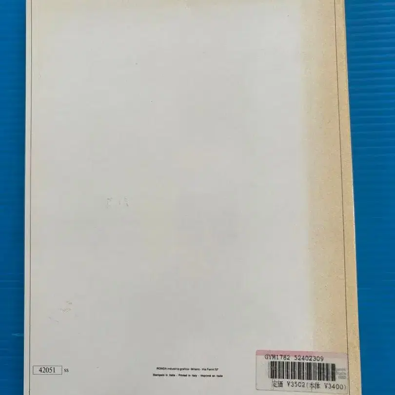 3번째 상품 이미지