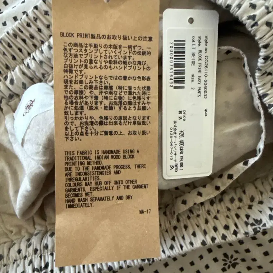 9번째 상품 이미지