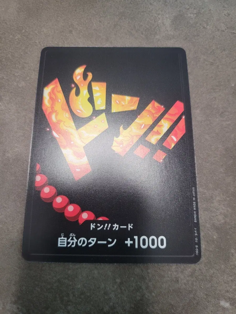 원피스 카드 일판 두웅!!카드 1000