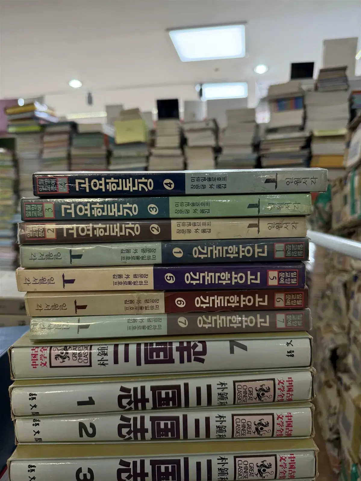 고요한 돈강 일월서각 7권 세트 소설책 중고책
