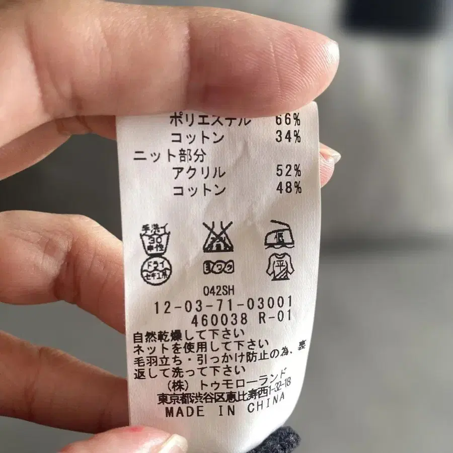 8번째 상품 이미지