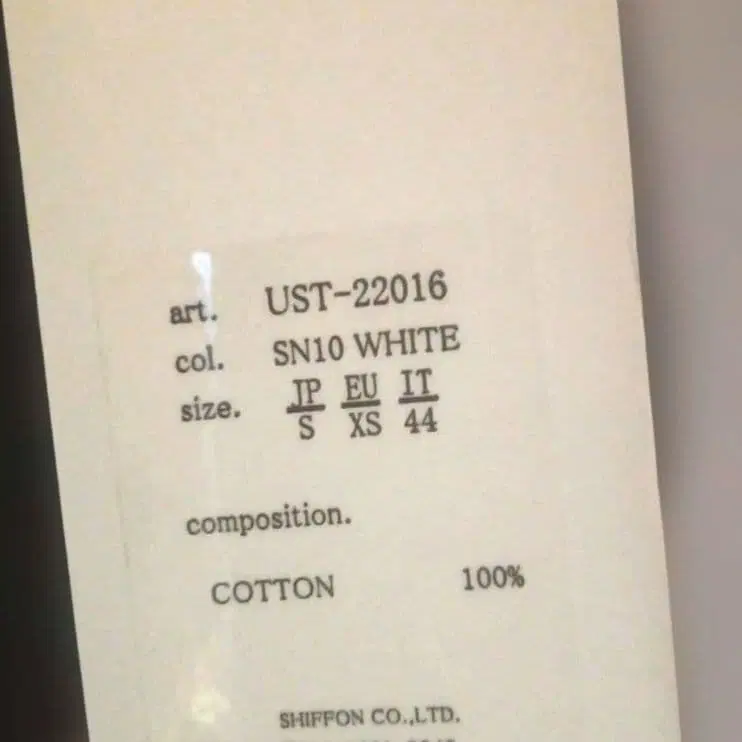 7번째 상품 이미지