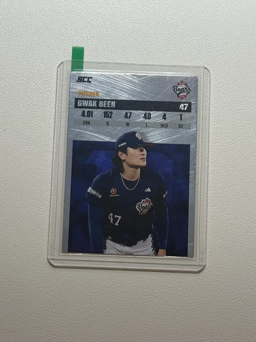Kbo 크보카드 플러스 두산베어스 곽빈 레코드