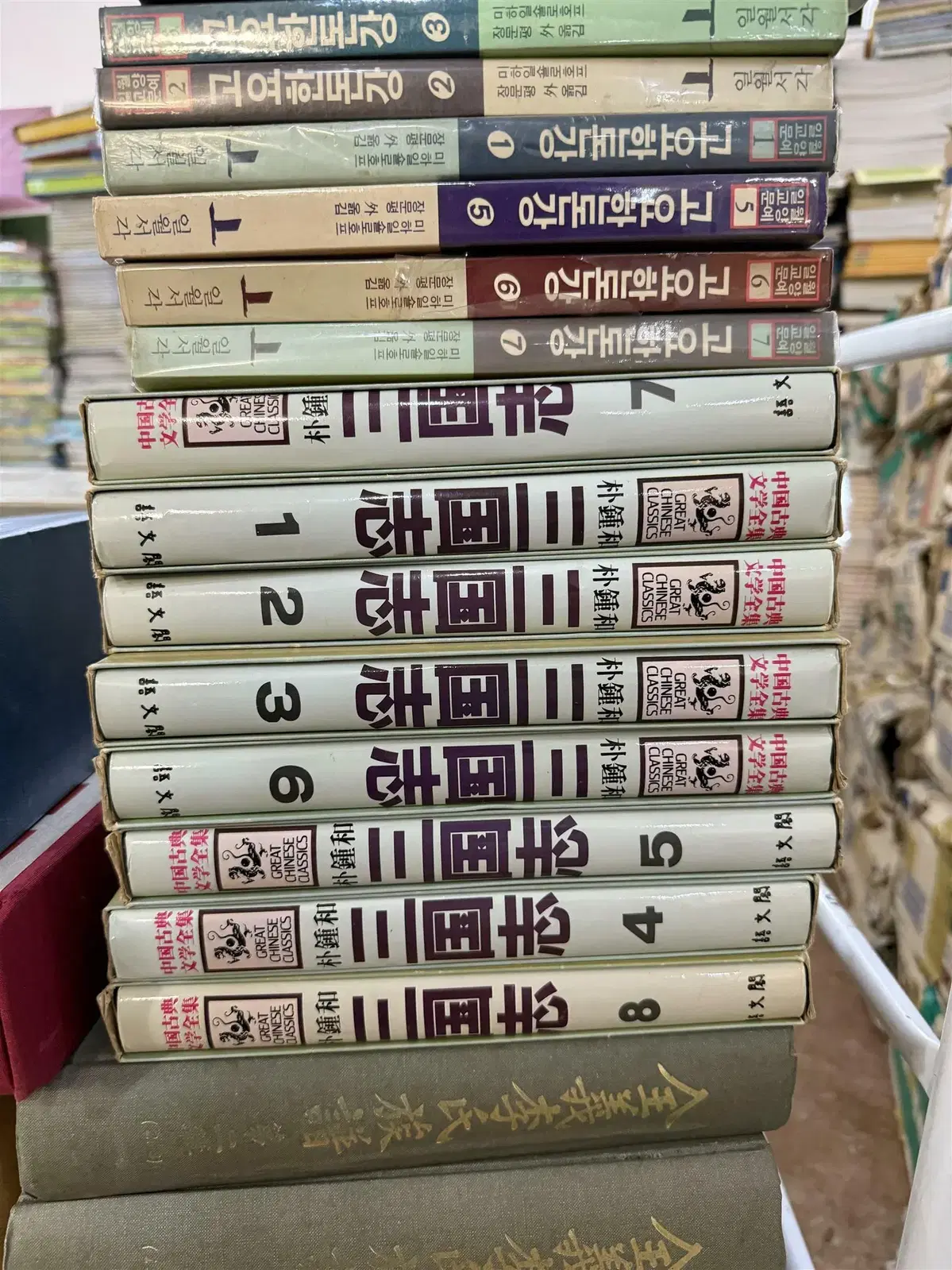 삼국지 어문각 8권 세트 역사소설 중고책