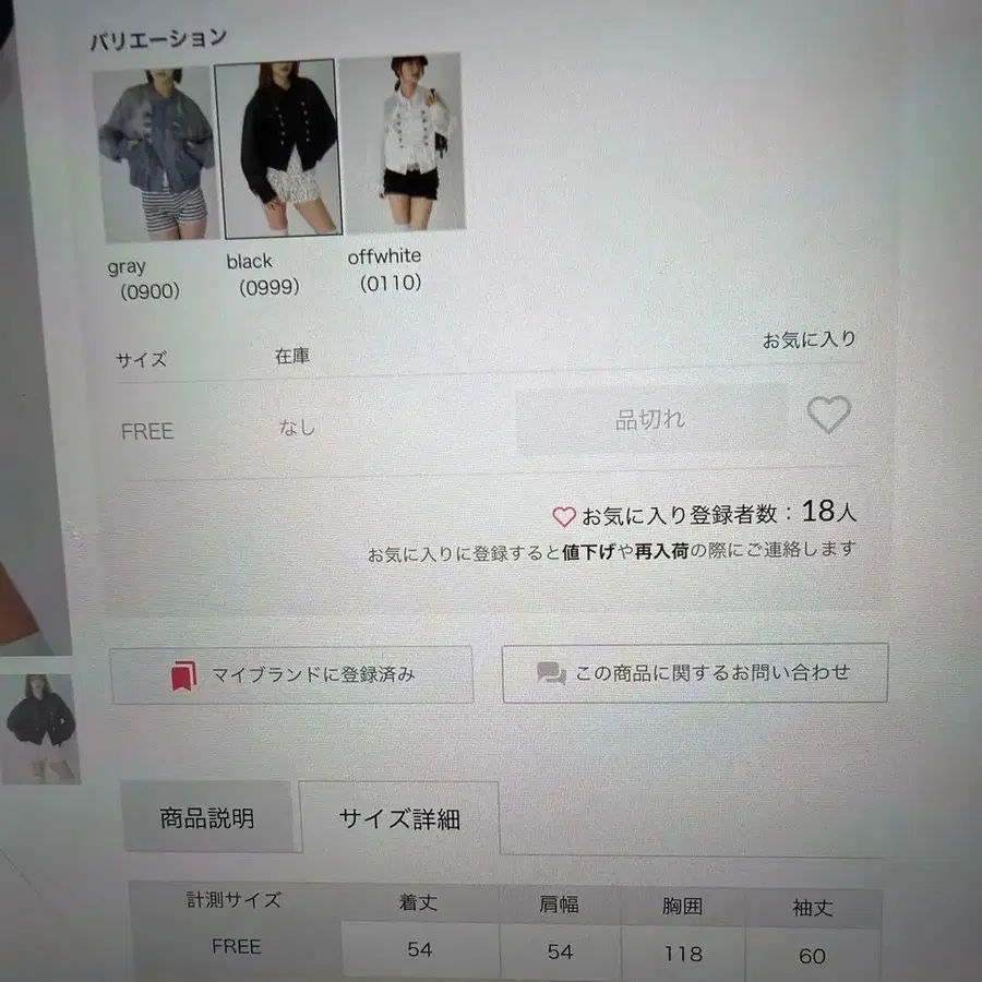 2번째 상품 이미지
