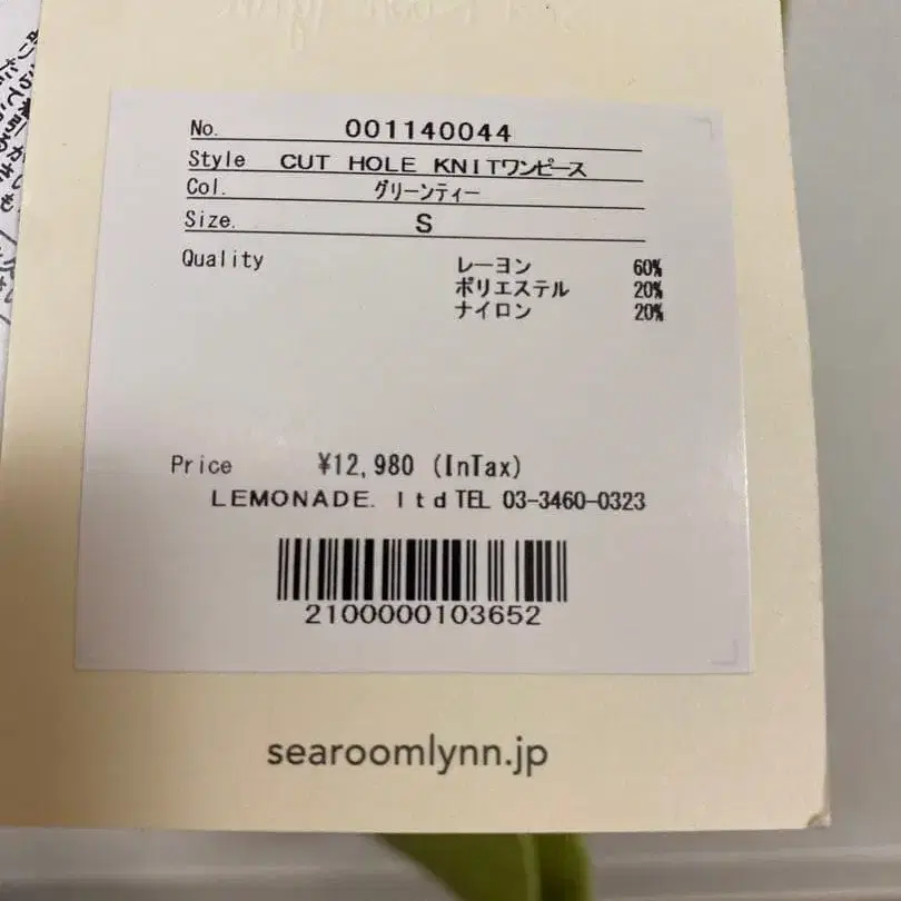 5번째 상품 이미지