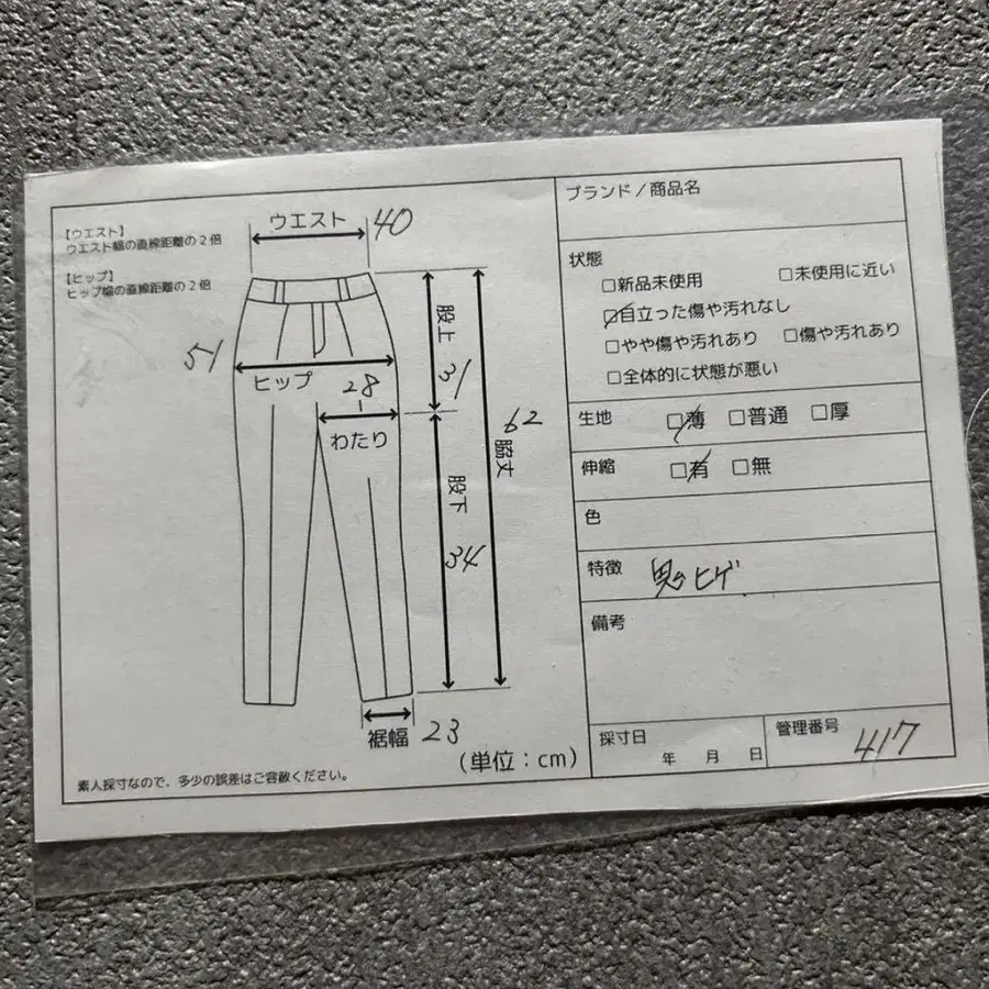 4번째 상품 이미지
