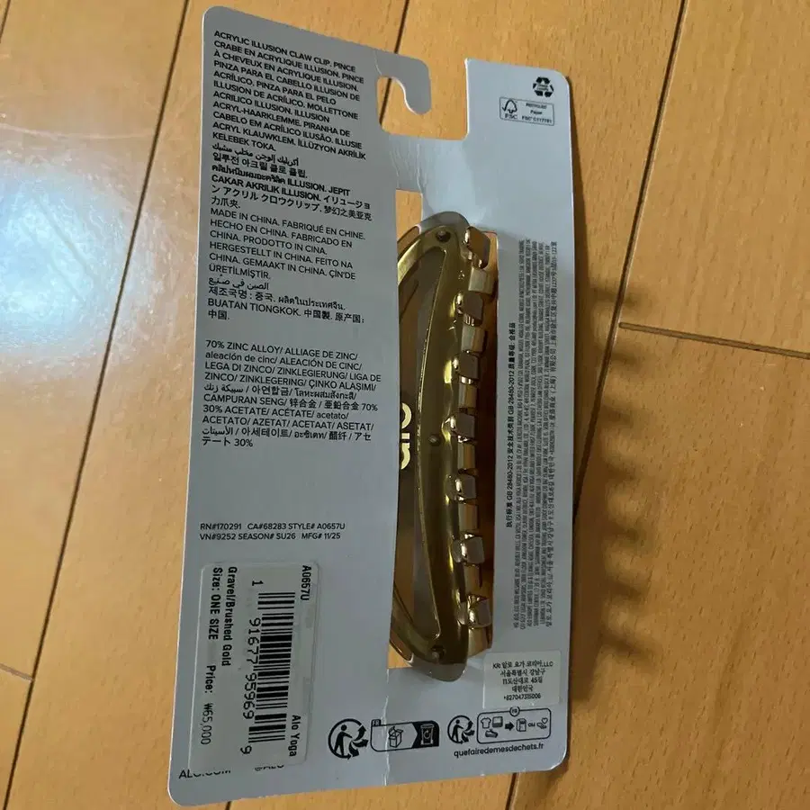 3번째 상품 이미지