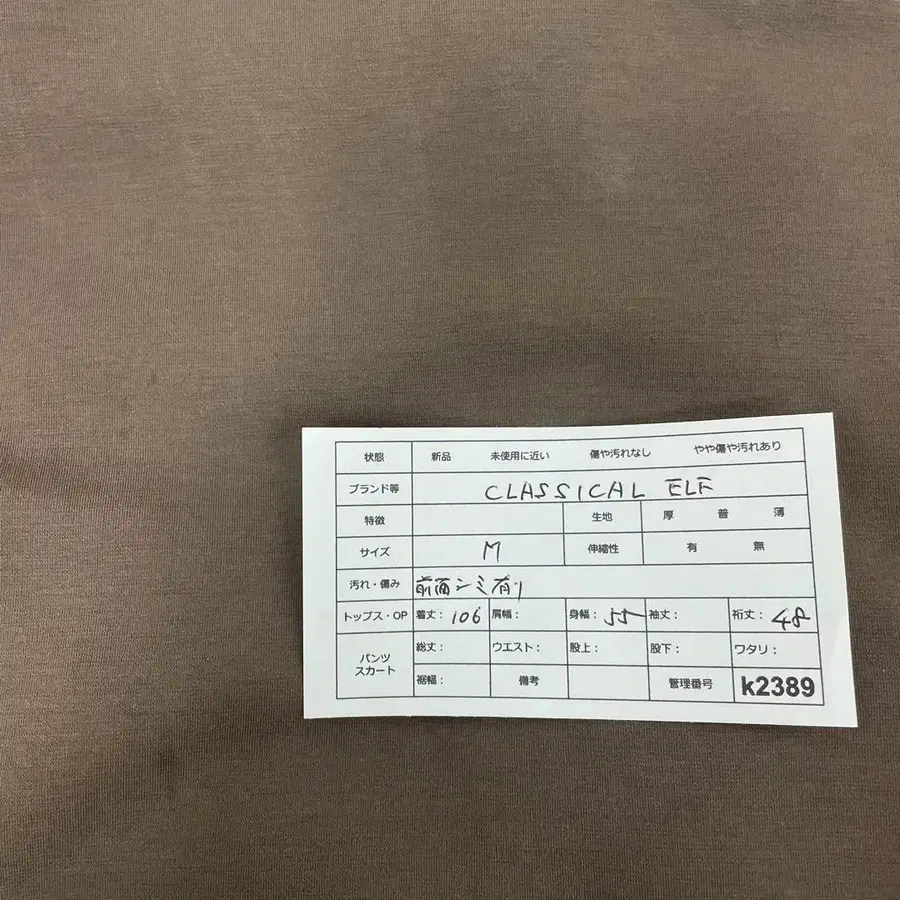 10번째 상품 이미지