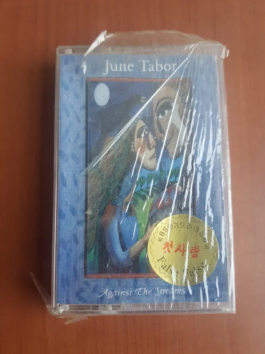 June Tabor: Against the streams 미개봉 카세트테이프 카세트테잎 포크음악 Folk