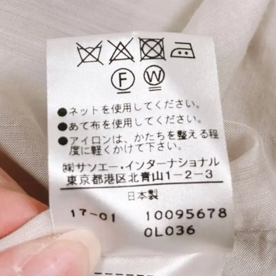 9번째 상품 이미지