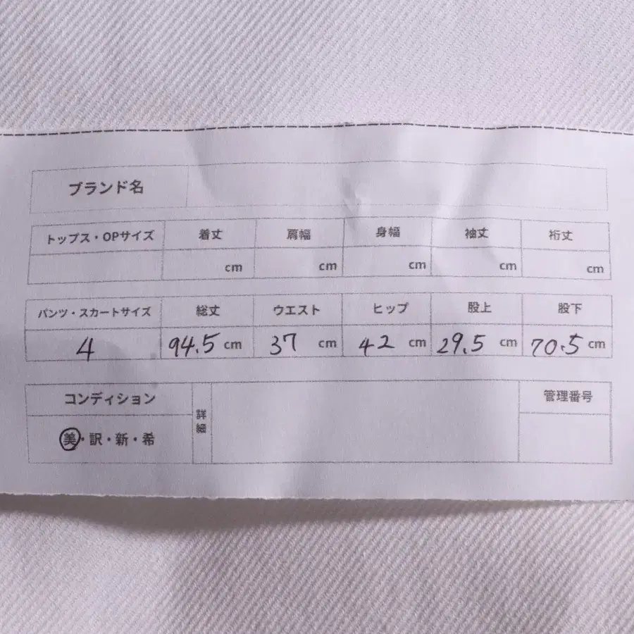 10번째 상품 이미지
