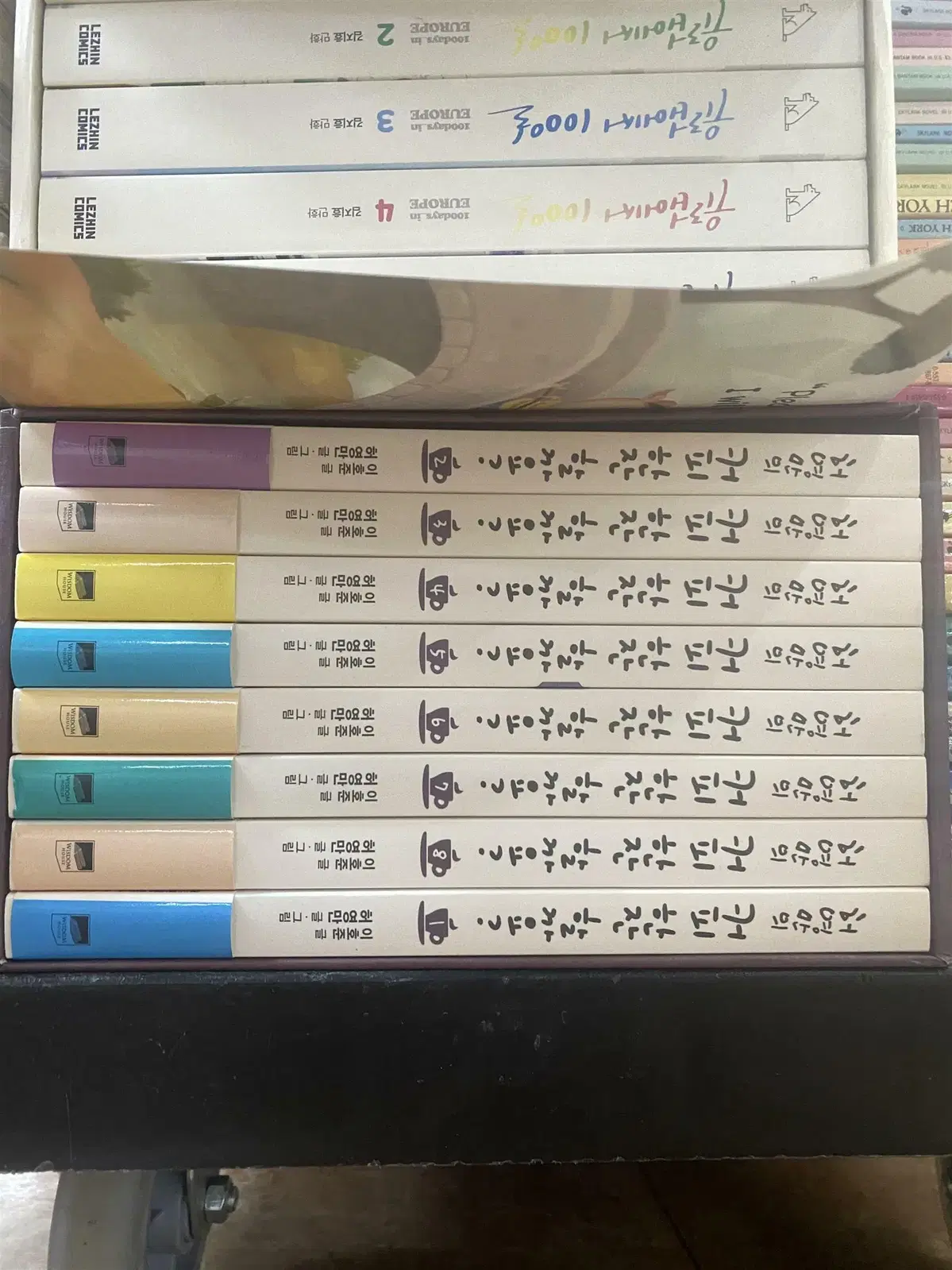 허영만의 커피한잔 할까요? WISDOM HOUSE 8권 세트 만화책 중고책