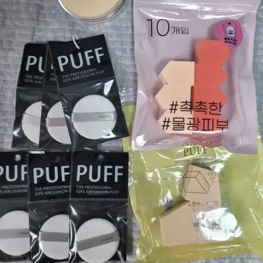 화장 퍼프 일괄