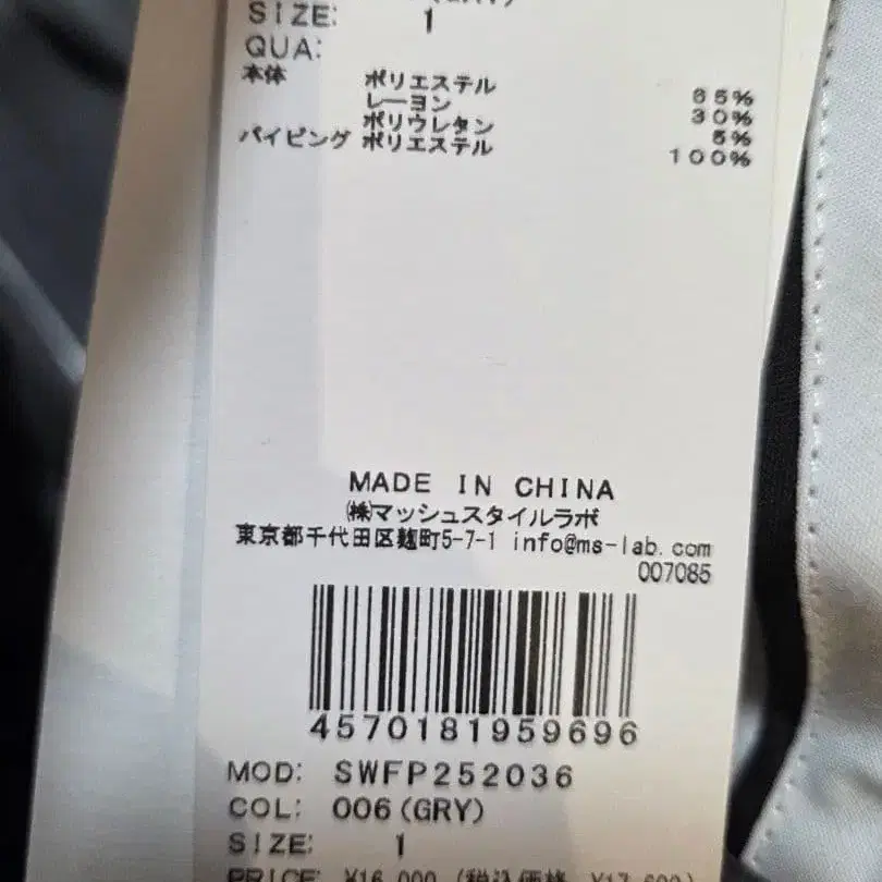 6번째 상품 이미지