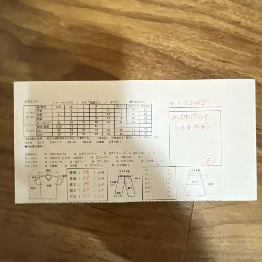 11번째 상품 이미지