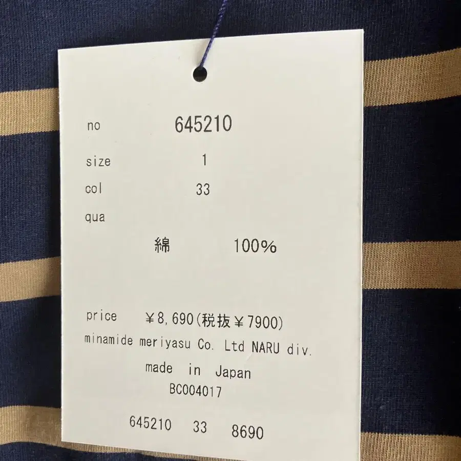 11번째 상품 이미지