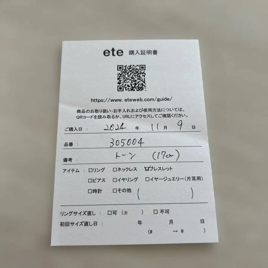 5번째 상품 이미지