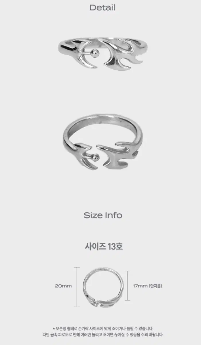 몬스타엑스 아이엠 오버드라이브 엠디 반지