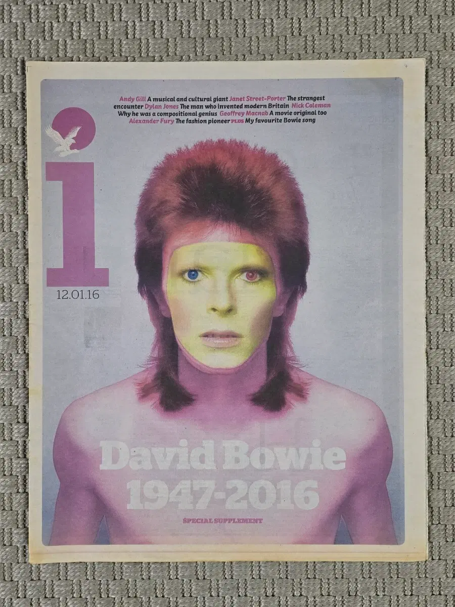 매거진 David Bowie 데이빗 보위 i Magazine