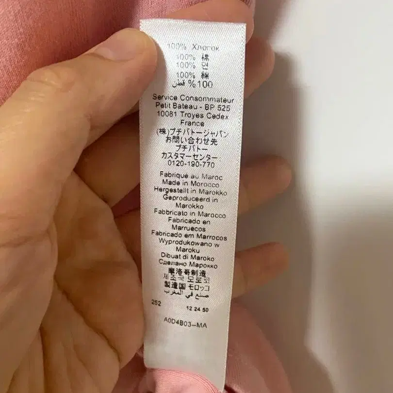 6번째 상품 이미지