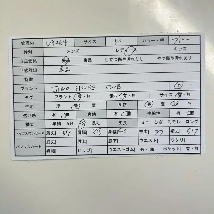2번째 상품 이미지