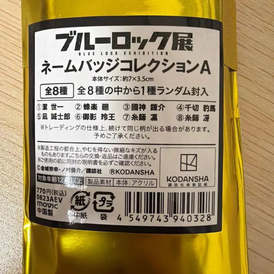 4번째 상품 이미지